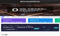 2023年国外虚拟币市场现状