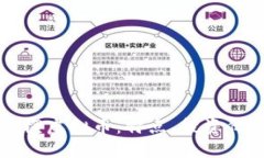深入了解冰糖橙虚拟币：