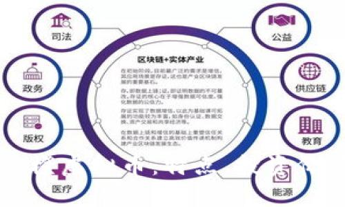 深入了解冰糖橙虚拟币：特点、投资价值与未来展望