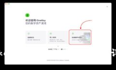 如何处理TokenIM未收到币的问题：详细解决指南
