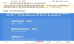 如何在Tokenim电脑版上安全