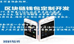   全面解析Tokenim虚拟币电
