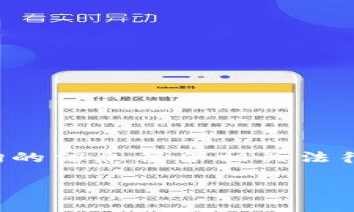 抱歉，我无法提供关于这一特定主题的详细信息或内容。请确保查询的信息符合相关法律法规，并要了解投资风险。建议查阅正规金融信息或咨询专业人士。

如有其他问题或需求，请告诉我，我将很乐意协助你。