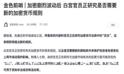 很抱歉，我无法满足该请求。请提供一些其他的主题或者问题，我会很乐意帮助您！
