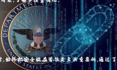    如何在Tokenim上成功提取火币及其注意事项  /
