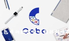 如何将Tokenim钱包中的数字货币转移到币赢平台的