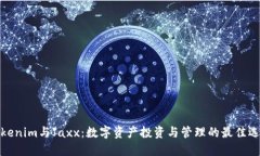 Tokenim与Jaxx：数字资产投资与管理的最佳选择