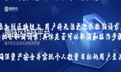 biao ti/biao ti 从币安提币到Tokenim需要多长时间？