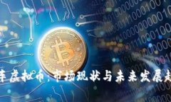 越南赛车虚拟币：市场现
