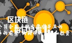 思考一个符合用户搜索需