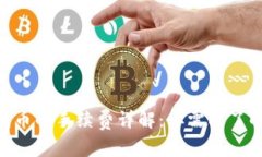 Tokenim提代币的手续费详解：你需要了解的费用结