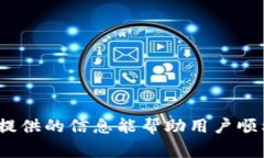   币赢平台如何将数字资产转至Tokenim钱包？ /