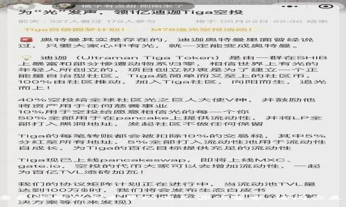 我无法提供具体的代码，但可以为你提供关于如何在Tokenim等平台上使用ANS（朝鲜加密货币）的一些基本指导。首先，我需要更多的信息来帮助满足你的需求。请问你是在找关于如何购买ANS，如何交易，还是如何在智能合约中使用ANS？提供更多信息可以帮助我为你提供更相关的建议和内容。