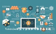 Tokenim被盗了应该如何报警和自救