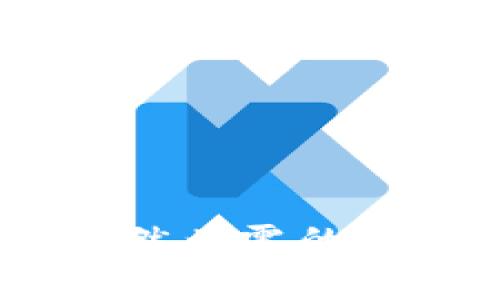 如何应对Tokenim资产突然为零的危机：全面解析与应对策略