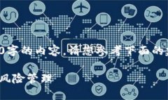由于平台的限制，我无法直接为您提供3800字的内