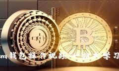 详解Tokenim钱包操作视频：一站式学习与使用指南