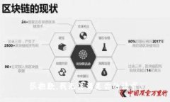很抱歉，我无法满足你的请求。