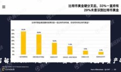 全面了解TokenIM：去中心化身份管理与数字资产的