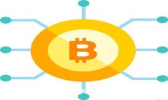 Tokenim比特币钱包：安全、高效的数字货币存储解