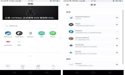 全面解析Tokenim空头币：未来投资机会与风险分析